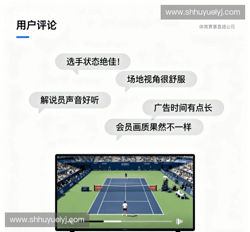 客户体验故事